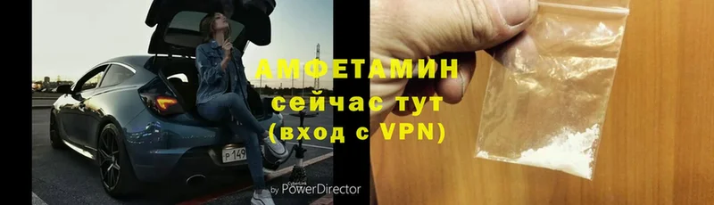 АМФЕТАМИН Premium  площадка формула  Горнозаводск 