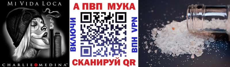 где продают наркотики  Горнозаводск  A-PVP СК КРИС 