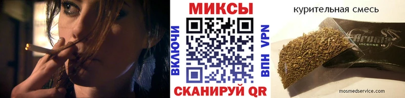 сколько стоит  Горнозаводск  БУТИРАТ буратино 
