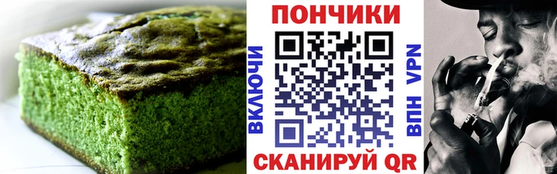 omg ССЫЛКА  Горнозаводск  Еда ТГК конопля 