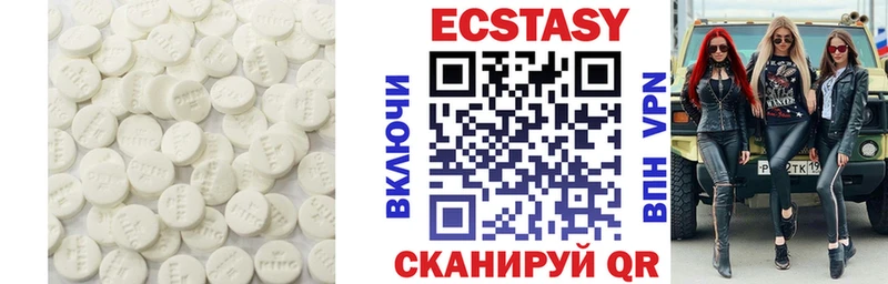 мега как войти где можно купить наркотик Горнозаводск Ecstasy бентли