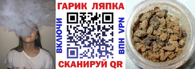 наркотики  Горнозаводск  ГАШ ice o lator 