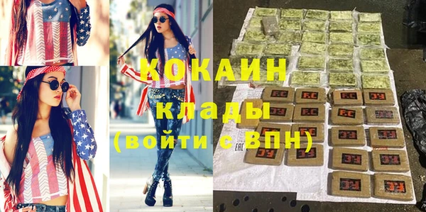 спиды Бронницы