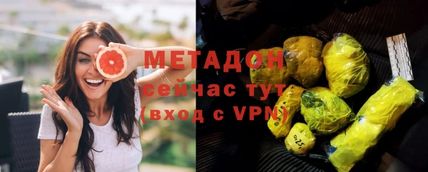 скорость mdpv Богородск