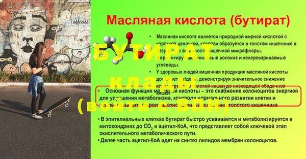 гашиш Бугульма