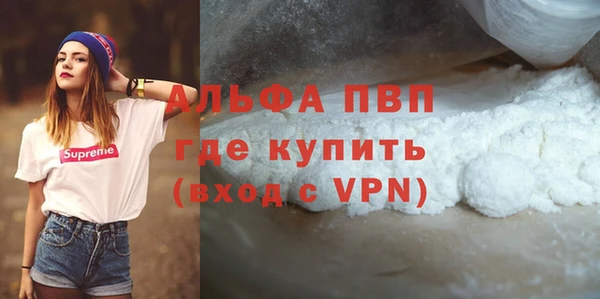 спиды Бронницы