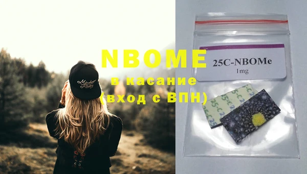 эйфоретик Богородицк