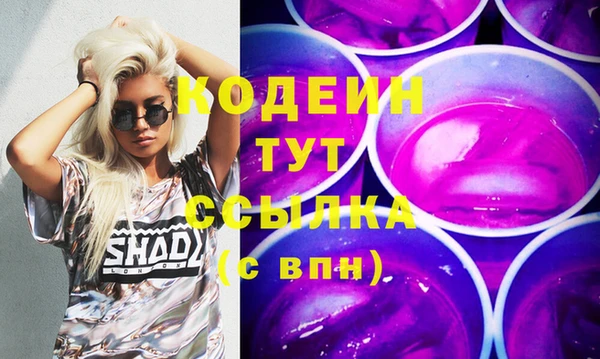 мефедрон мука Бородино