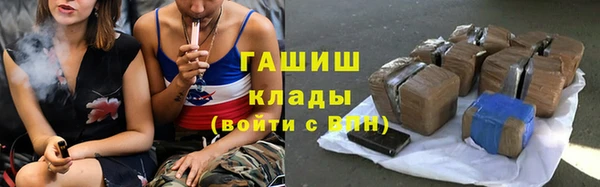 шишки Балахна