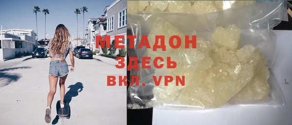 мефедрон мука Бородино