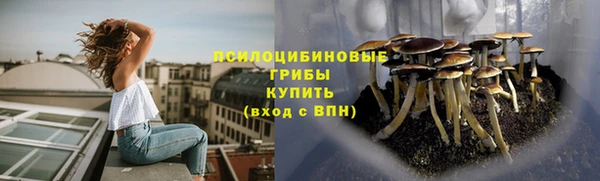 мефедрон мука Бородино