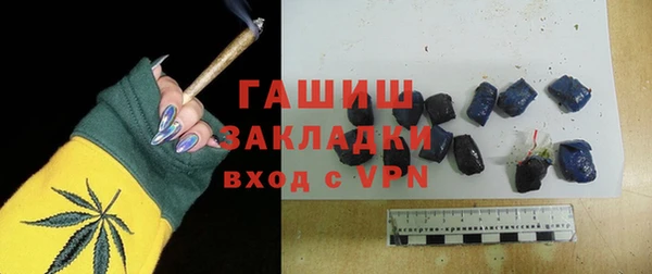 эйфоретик Богородицк