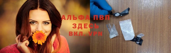 эйфоретик Богородицк