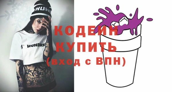 мефедрон мука Бородино