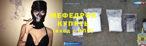 мефедрон VHQ Всеволожск