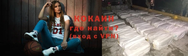 COCAINE Богданович