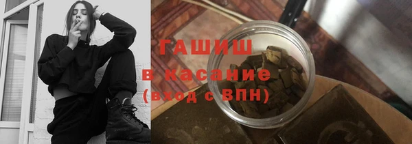 прущие крисы Воткинск