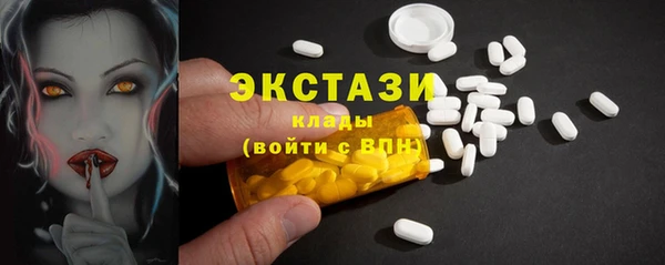 мефедрон мука Бородино
