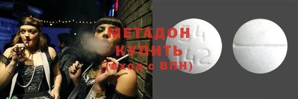 гашиш Бугульма