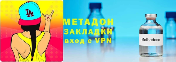 эйфоретик Богородицк