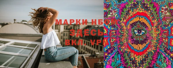 мефедрон мука Бородино