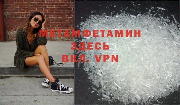 скорость mdpv Богородск
