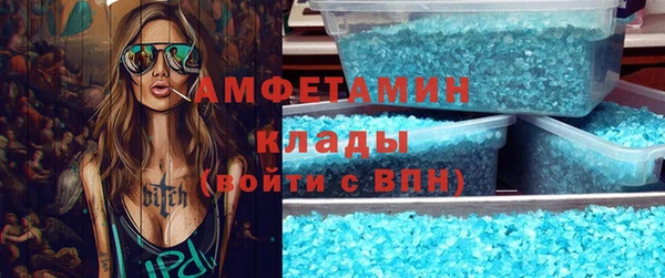 мефедрон мука Бородино