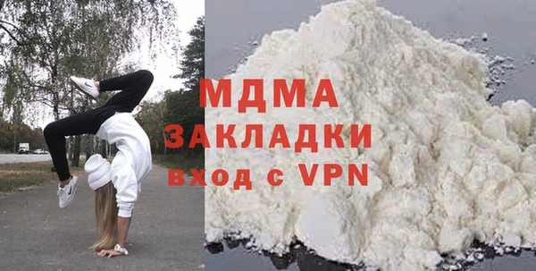 спиды Бронницы