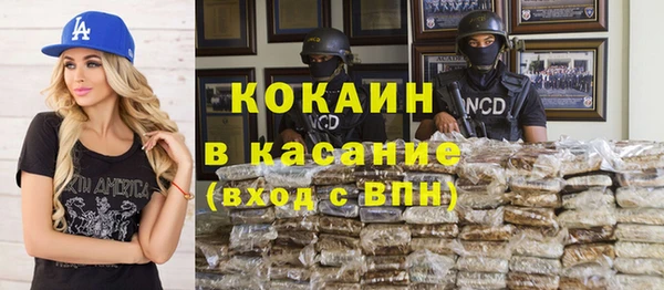 спиды Бронницы
