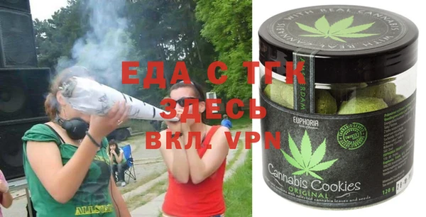гашиш Бугульма