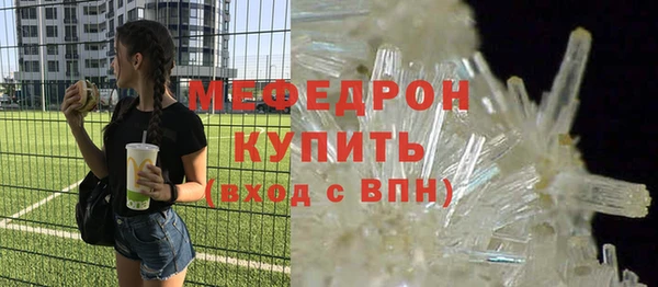 винт Белоозёрский