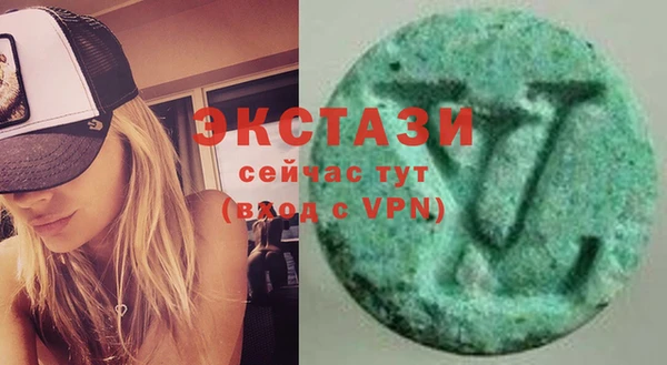 спиды Бронницы