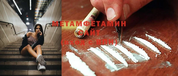 эйфоретик Богородицк