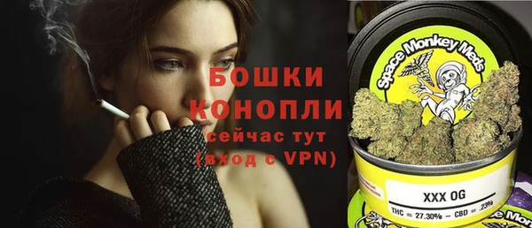 гашиш Бугульма