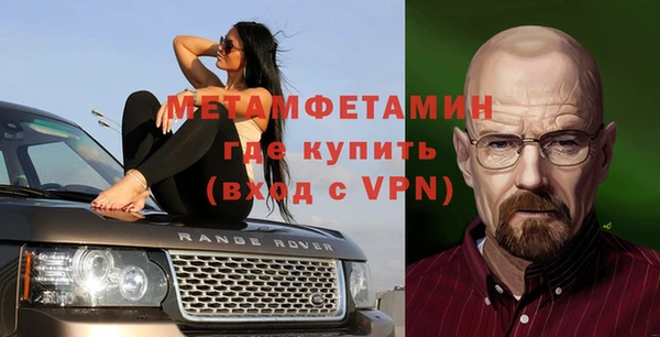 спиды Бронницы
