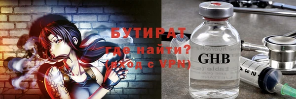 COCAINE Богданович