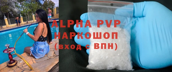гашиш Бугульма