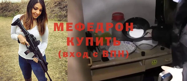 скорость mdpv Богородск