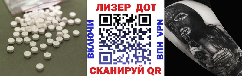 LSD-25 экстази кислота  Горнозаводск 