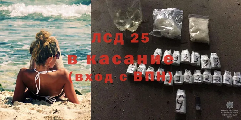 Лсд 25 экстази ecstasy  кракен   Горнозаводск 