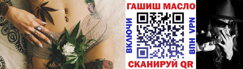 ТГК жижа  Горнозаводск 