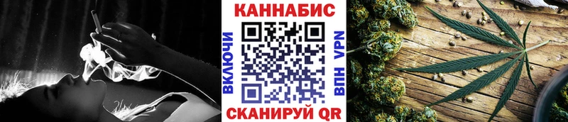 mega   Горнозаводск  Шишки марихуана White Widow 